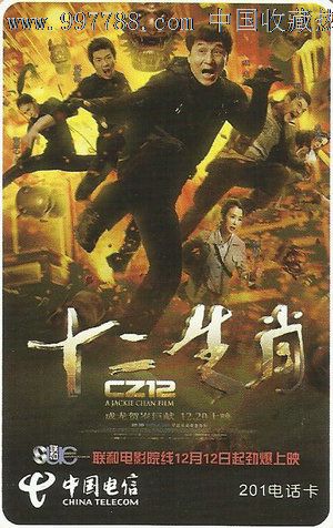 北达科他州身份证哪里能买到